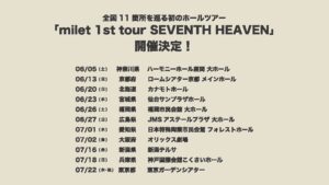 milet 2nd anniversary live "You & I" 速報