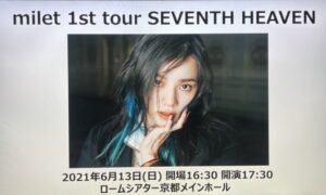 milet 1st tour SEVENTH HEAVEN ロームシアター京都 備忘録～セトリ&MC ネタバレ感想～